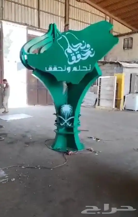 مجسمات اليوم الوطني السعودي 7