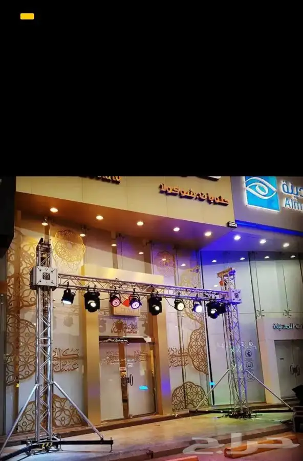 تجهيزات الافتتاحات محلات تجارية مطاعم اسواق 5