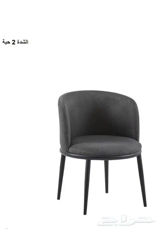 كراسي بار او مطبخ مرتفعه مديلات حديثة خامات فخمة وتس فقط 54