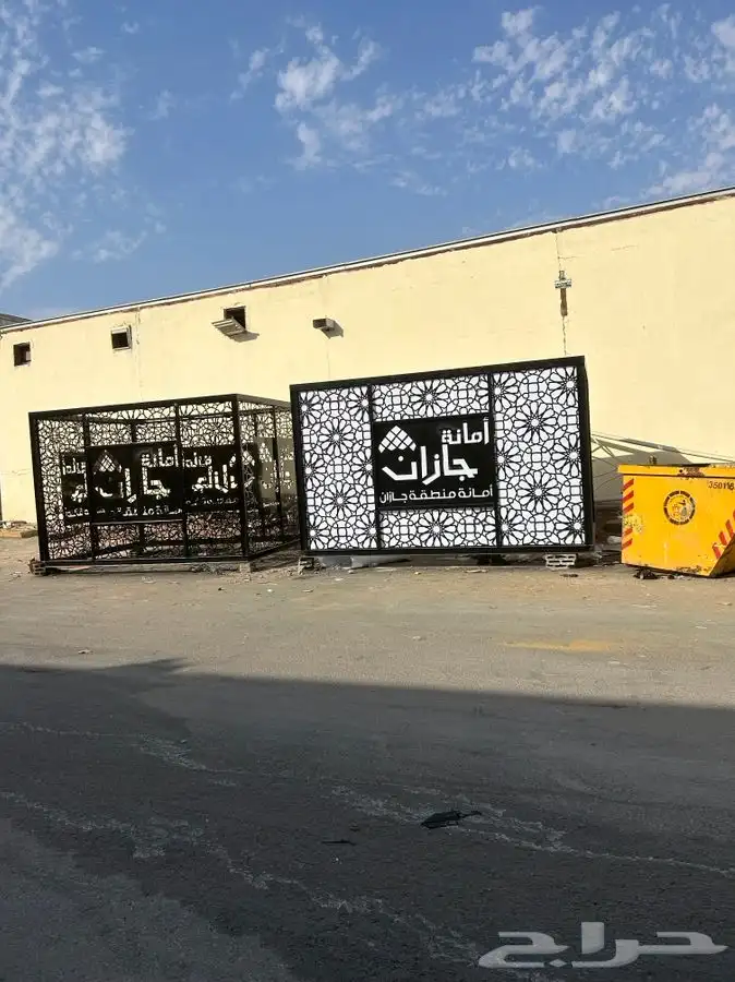 مجسمات اليوم الوطني السعودي 60