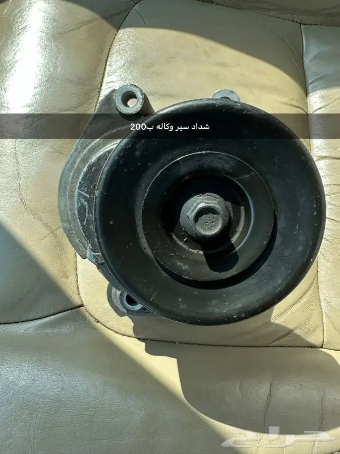 قطع لكزس LS 400 مستعمل نظيف وكاله 8