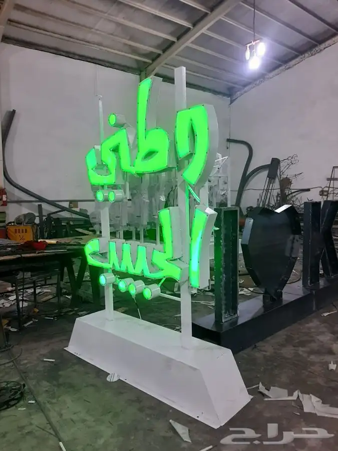 مجسمات اليوم الوطني السعودي 30