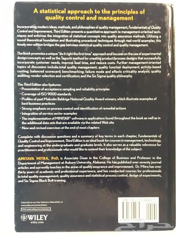 للبيع كتب إنجليزية عالية الجودة وبعضها مقررات جامعية 36