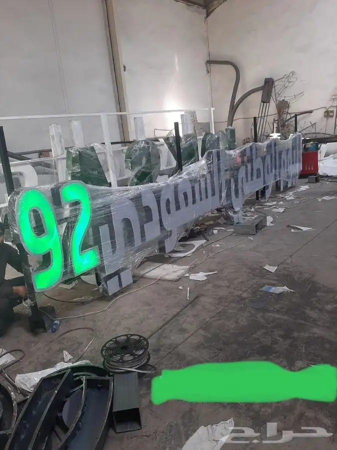مجسمات اليوم الوطني السعودي 35