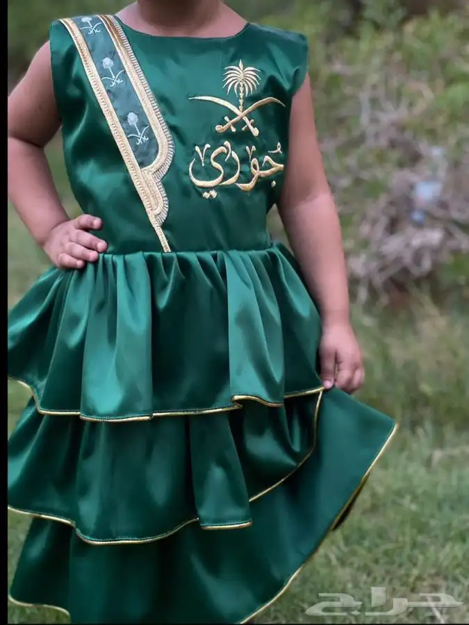 هدايا البوم الوطني -هدايا نسائيه 34