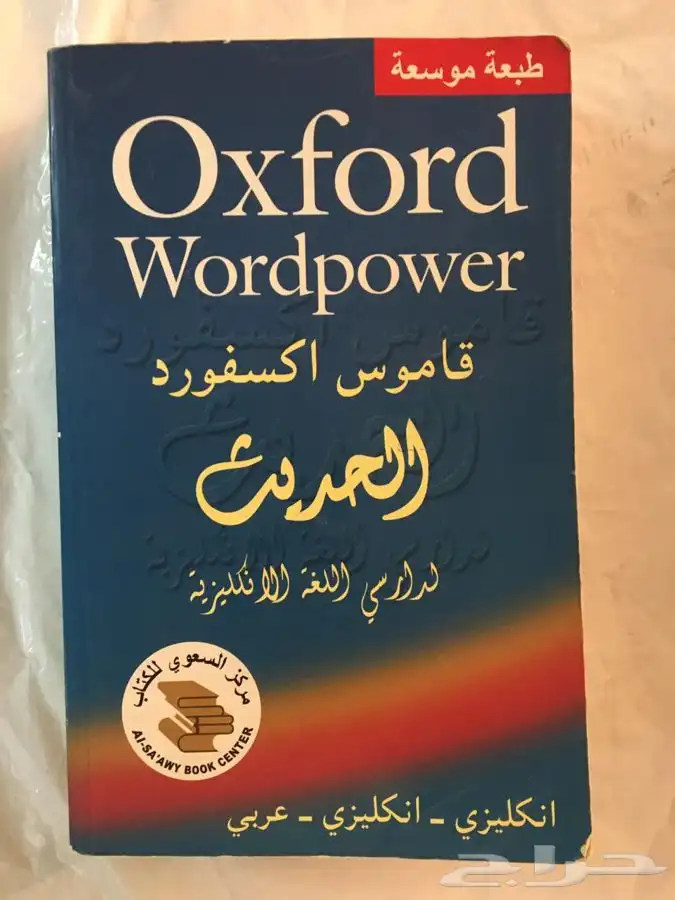 للبيع كتب إنجليزية عالية الجودة وبعضها مقررات جامعية 37