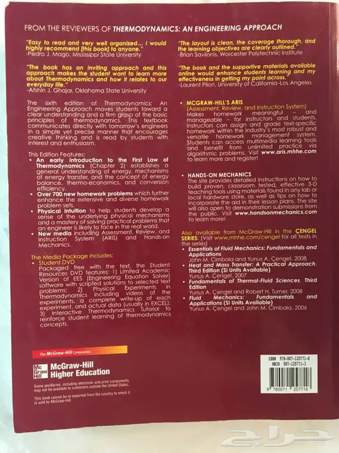 للبيع كتب إنجليزية عالية الجودة وبعضها مقررات جامعية 14