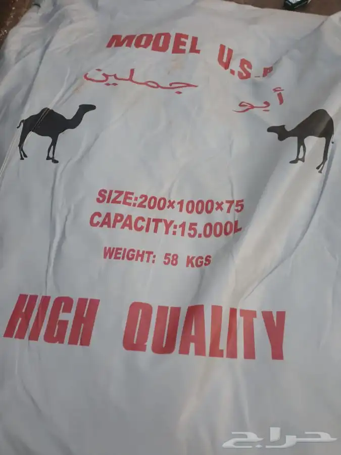 شراع ماء 12