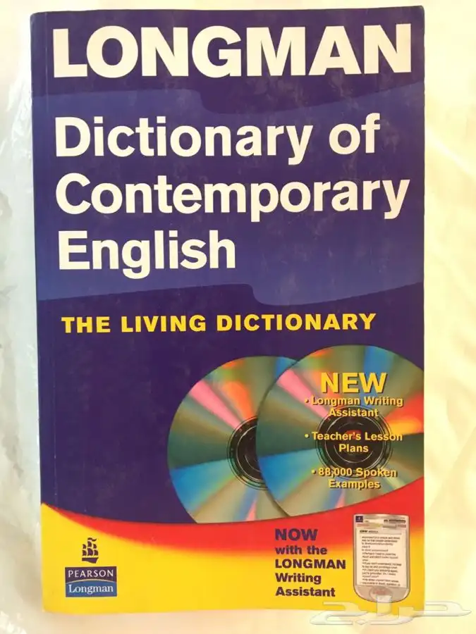 للبيع كتب إنجليزية عالية الجودة وبعضها مقررات جامعية 25