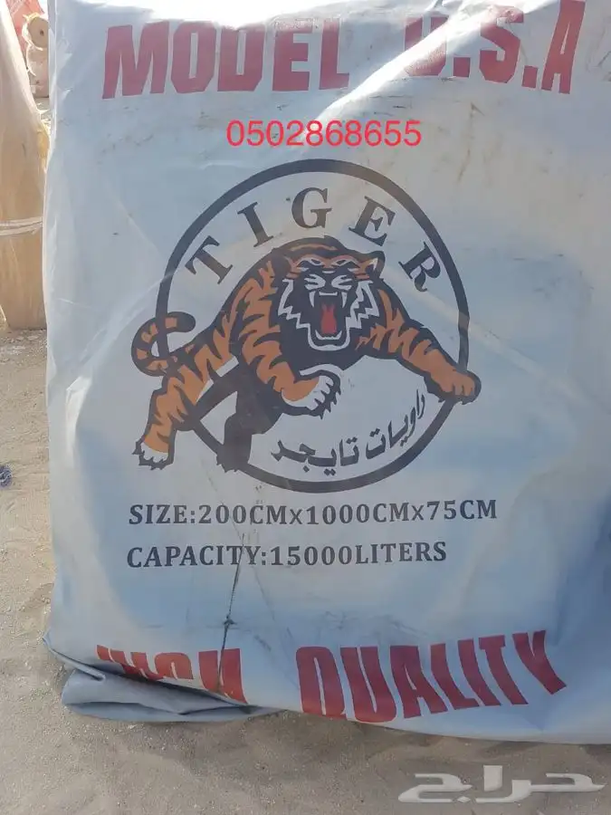 شراع ماء 0