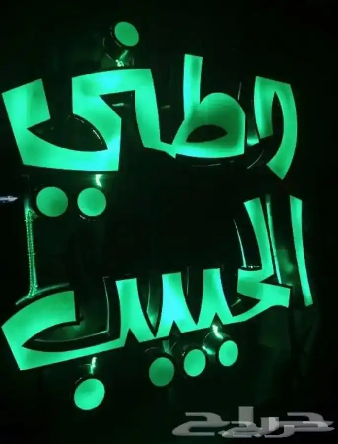 مجسمات اليوم الوطني السعودي 26