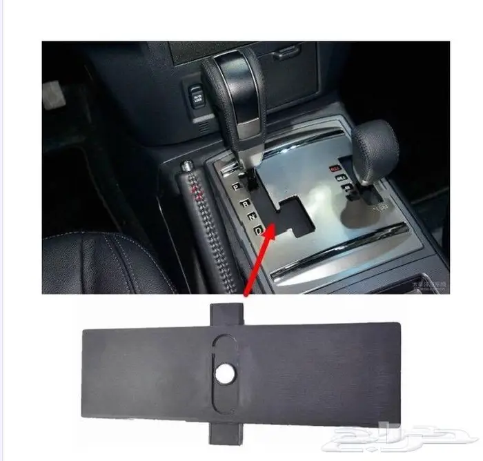 ربلة قير باجيرو 3