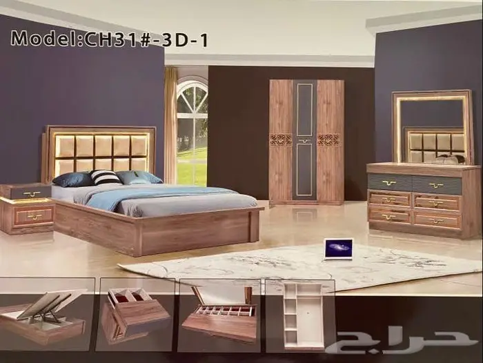 غرف نوم مودرن وكلاسيك عروض جديده 7