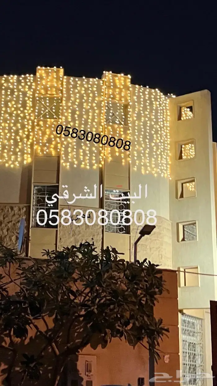 إضاءات ليتات ليد لمبات زينه الافراح والعروس والزواحات 31