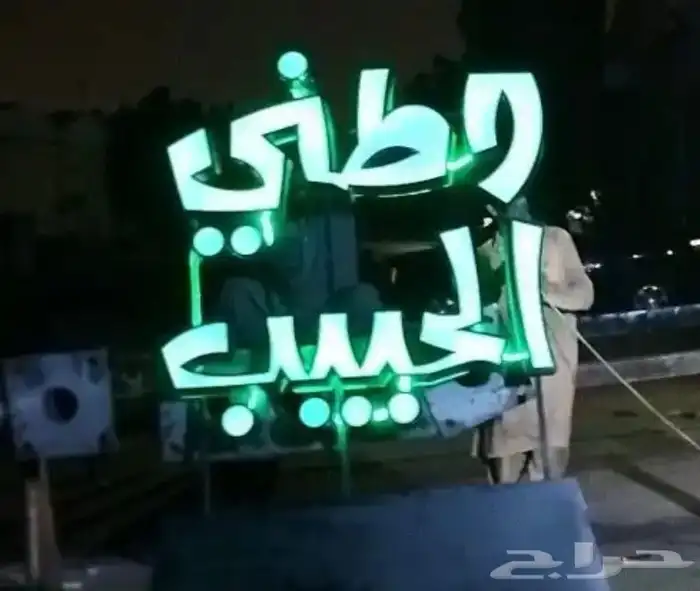 مجسمات اليوم الوطني السعودي 28