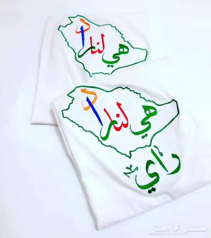 هدايا البوم الوطني -هدايا نسائيه 18