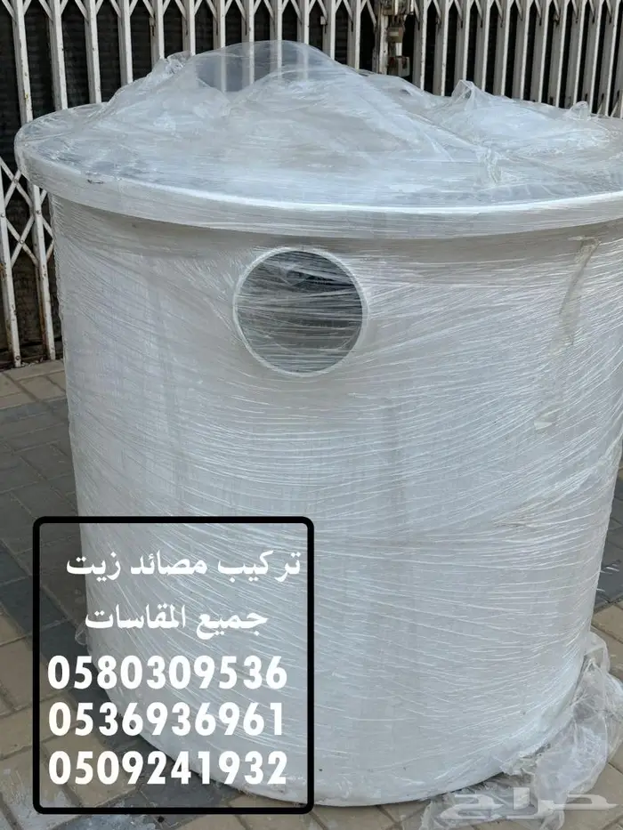 مصيدة زيت فايبر للمطعام كل المقاسات 4