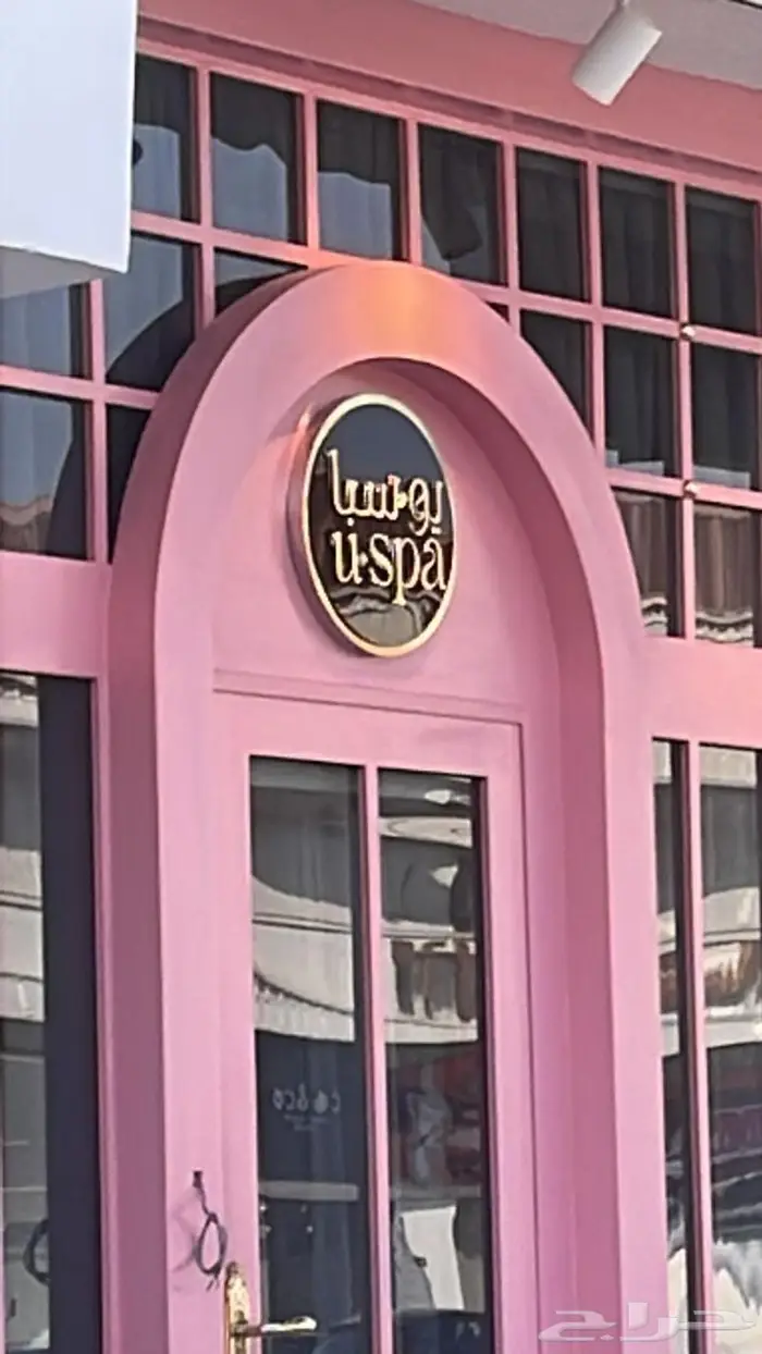 خطاط ورسام ولوحات محلات 15