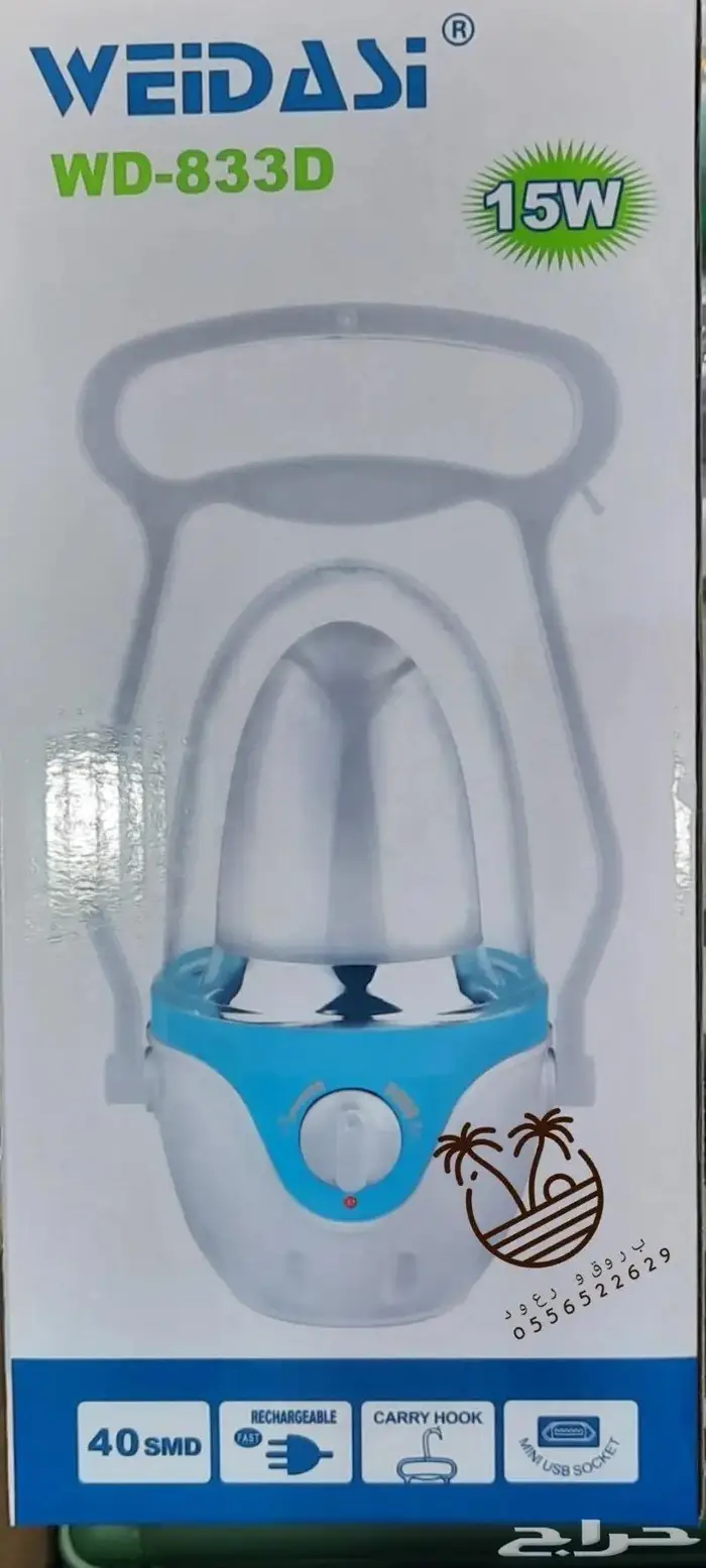 خيام مبيت للرحلات و ناموسيات 81