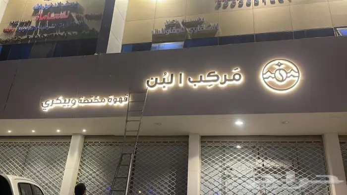 خطاط ورسام ولوحات محلات 1