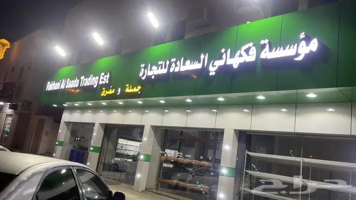 خطاط ورسام ولوحات محلات 6