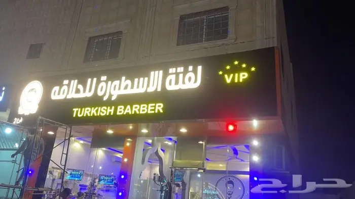 خطاط ورسام ولوحات محلات 10