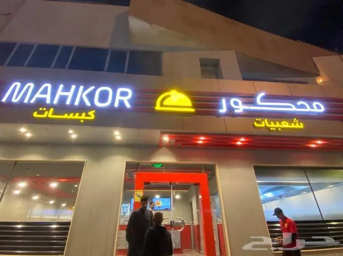 خطاط ورسام ولوحات محلات 13