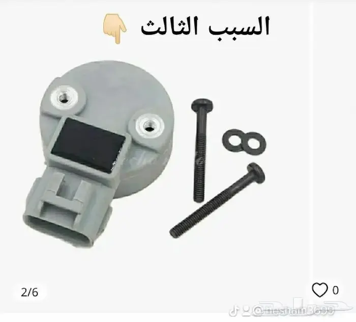 قطع غيار جيب شروكي جيب رانجلر جيب جراند شروكي 13