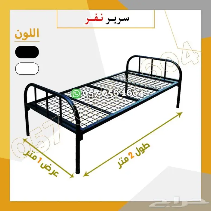 تجهيز سكن عمال - سرير دورين 5