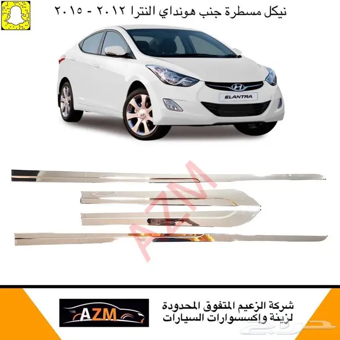 شمعات النترا عدستين 2012 - 2015 10