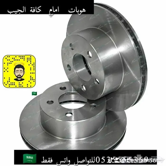 قطع غيار جيب شروكي جيب رانجلر جيب جراند شروكي 4
