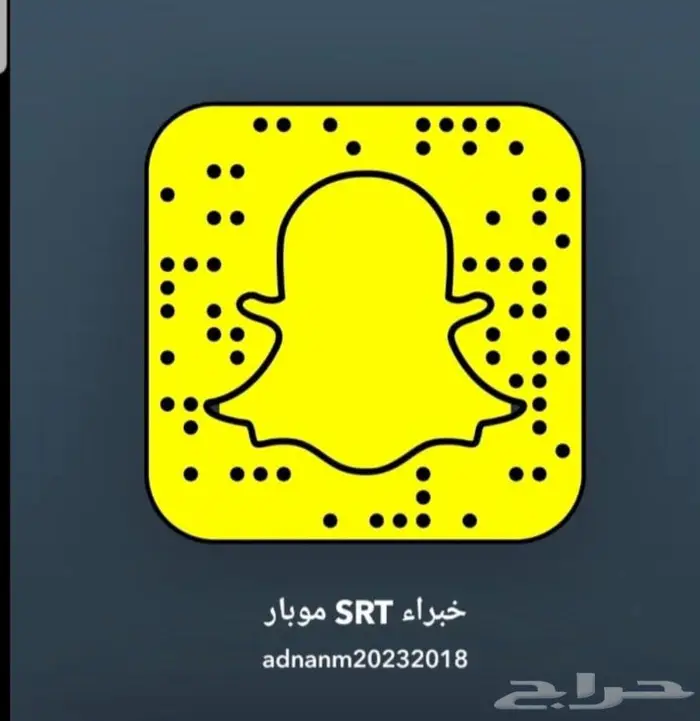 مركز خبراء SRT لصيانة جيب دوج كرايزلر رانجلر رام 6