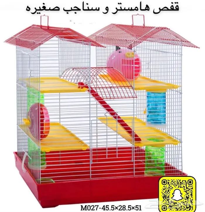 للبيع ادوات ومستلزمات واقفاص هامستر 19