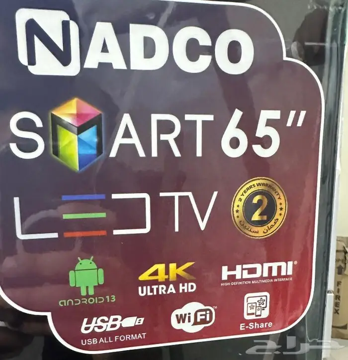 وصل حديثا شاشة اندرويد 13 من نادكو 65 بوصة سمارتTV 4