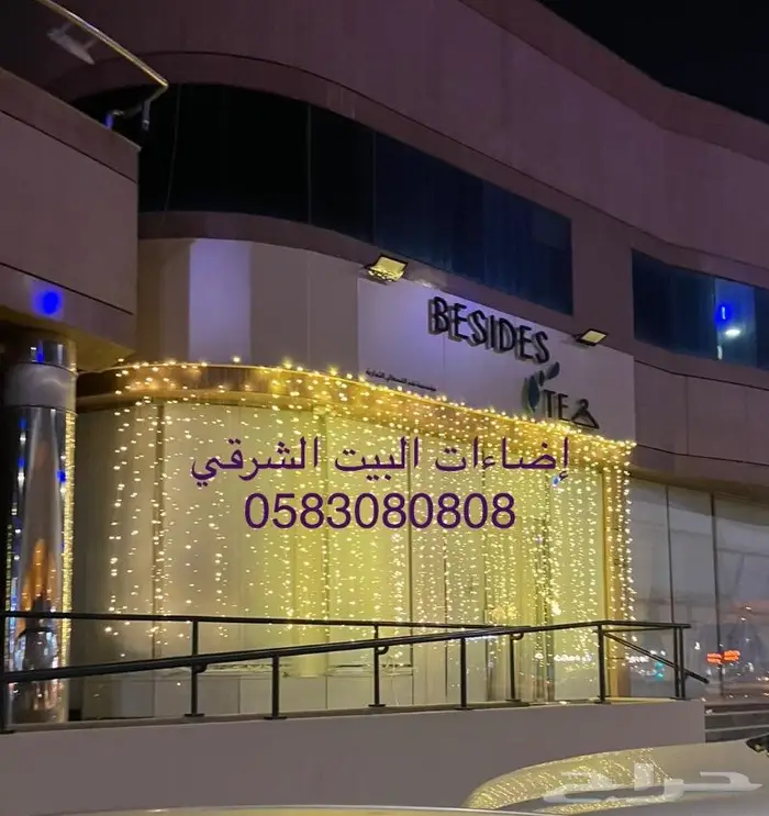 إضاءات ليتات ليد لمبات زينه الافراح والعروس والزواحات 25