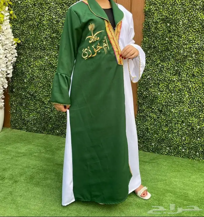 هدايا البوم الوطني -هدايا نسائيه 23