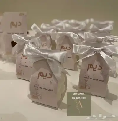 توزيعات كسرة عود ب3 ريال 4