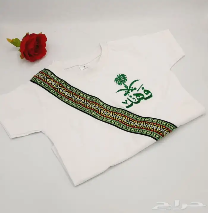 هدايا البوم الوطني -هدايا نسائيه 4