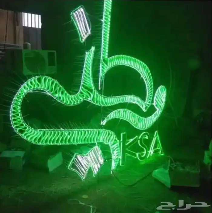 مجسمات اليوم الوطني السعودي 27