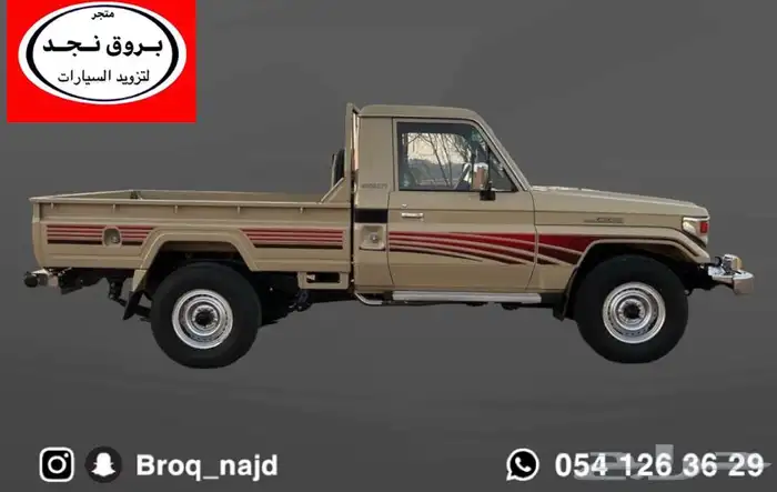 خطوط أصلي وكالة 6