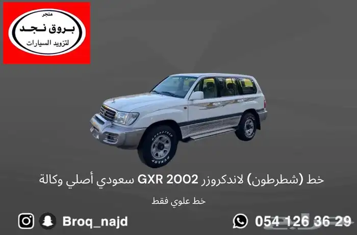 خطوط أصلي وكالة 1