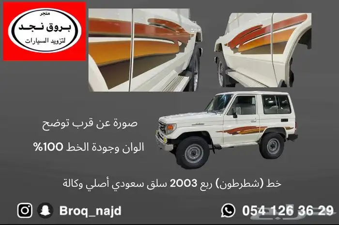 خطوط أصلي وكالة 3