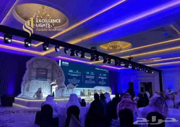 أضواء التميز لتنظيم المعارض و المؤتمرات و الافتتاحات 12