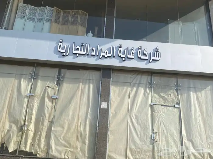 حروف بارزه طباعه استيكرات وحروف بارزه وكلادينج 7