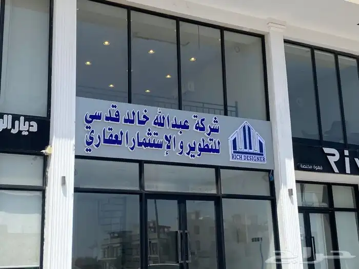 حروف بارزه طباعه استيكرات وحروف بارزه وكلادينج 12