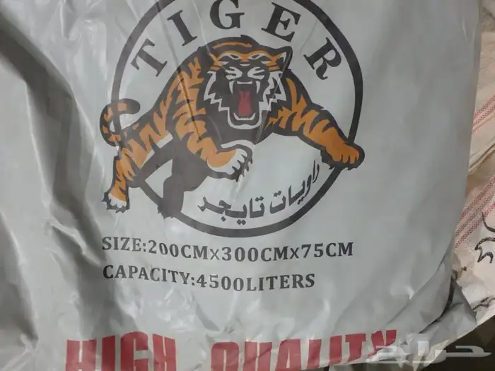 شراع ماء 9