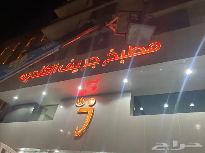 حروف بارزه طباعه استيكرات وحروف بارزه وكلادينج 9