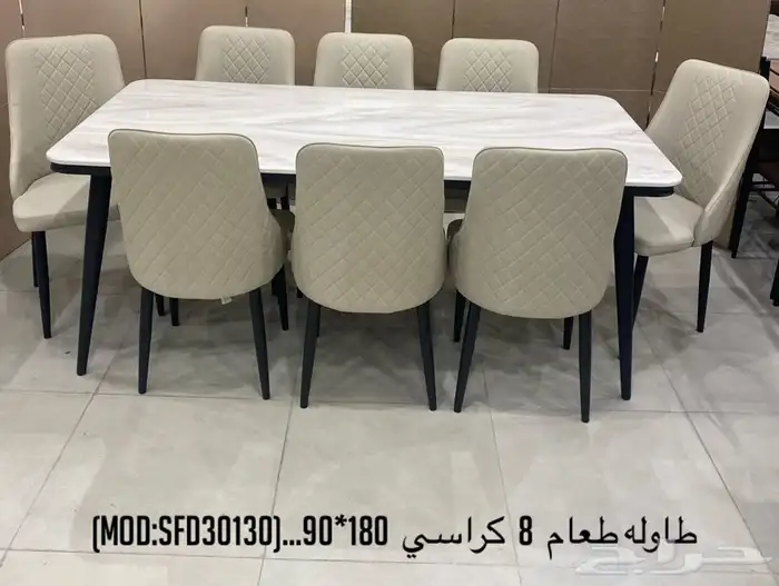 طاولات طعام رخام 4 و 6 و 8 كراسي 0