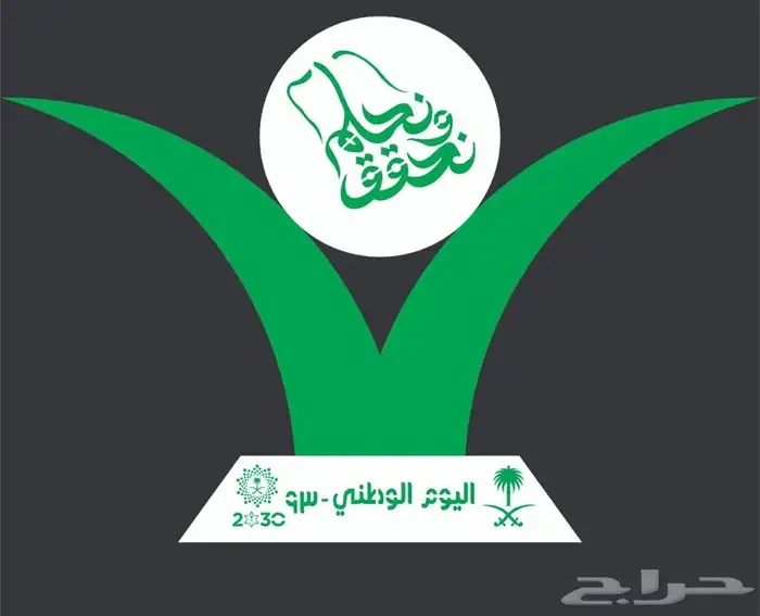 مجسمات اليوم الوطني السعودي 6