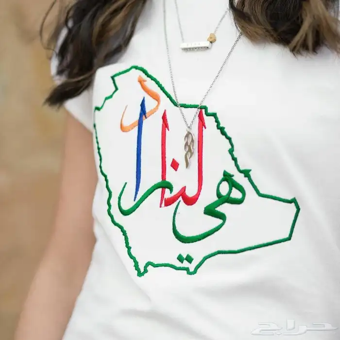 هدايا البوم الوطني -هدايا نسائيه 14